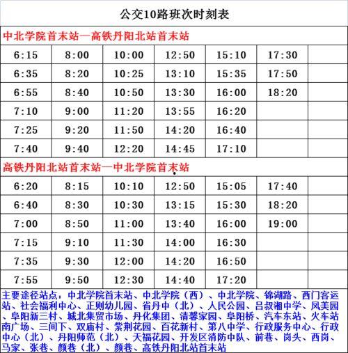 佩奇爆料配方表最新版图片,揭秘配方表全新升级版